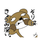 生意気ねずみのぞんてん（個別スタンプ：17）