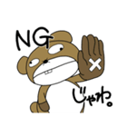 生意気ねずみのぞんてん（個別スタンプ：20）
