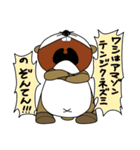 生意気ねずみのぞんてん（個別スタンプ：40）