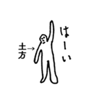 素朴土方（個別スタンプ：33）