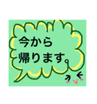 家族用会話出来るスタンプ（個別スタンプ：2）