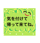 家族用会話出来るスタンプ（個別スタンプ：3）