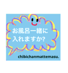 家族用会話出来るスタンプ（個別スタンプ：4）
