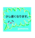 家族用会話出来るスタンプ（個別スタンプ：6）