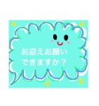 家族用会話出来るスタンプ（個別スタンプ：8）