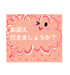 家族用会話出来るスタンプ（個別スタンプ：9）