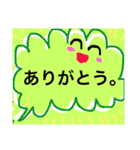 家族用会話出来るスタンプ（個別スタンプ：10）