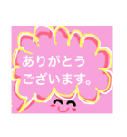 家族用会話出来るスタンプ（個別スタンプ：11）