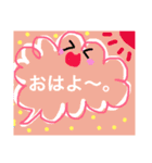 家族用会話出来るスタンプ（個別スタンプ：12）