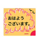 家族用会話出来るスタンプ（個別スタンプ：13）