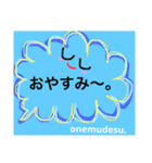 家族用会話出来るスタンプ（個別スタンプ：14）