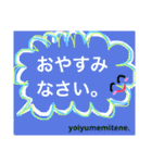 家族用会話出来るスタンプ（個別スタンプ：15）
