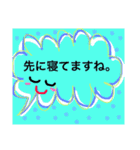 家族用会話出来るスタンプ（個別スタンプ：16）