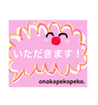 家族用会話出来るスタンプ（個別スタンプ：17）