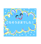 家族用会話出来るスタンプ（個別スタンプ：19）