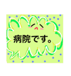 家族用会話出来るスタンプ（個別スタンプ：21）
