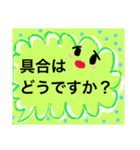家族用会話出来るスタンプ（個別スタンプ：22）