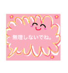 家族用会話出来るスタンプ（個別スタンプ：23）