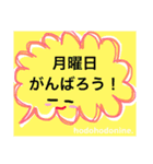 家族用会話出来るスタンプ（個別スタンプ：24）