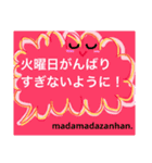 家族用会話出来るスタンプ（個別スタンプ：25）