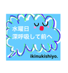 家族用会話出来るスタンプ（個別スタンプ：26）