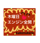 家族用会話出来るスタンプ（個別スタンプ：27）