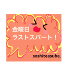 家族用会話出来るスタンプ（個別スタンプ：28）