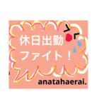 家族用会話出来るスタンプ（個別スタンプ：29）