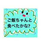 家族用会話出来るスタンプ（個別スタンプ：30）
