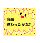家族用会話出来るスタンプ（個別スタンプ：31）