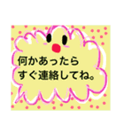 家族用会話出来るスタンプ（個別スタンプ：32）