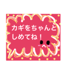 家族用会話出来るスタンプ（個別スタンプ：34）