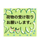 家族用会話出来るスタンプ（個別スタンプ：36）