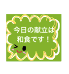 家族用会話出来るスタンプ（個別スタンプ：37）