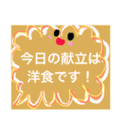 家族用会話出来るスタンプ（個別スタンプ：38）