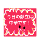 家族用会話出来るスタンプ（個別スタンプ：39）
