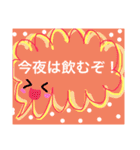 家族用会話出来るスタンプ（個別スタンプ：40）
