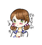 告白します！（個別スタンプ：1）
