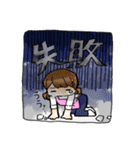 告白します！（個別スタンプ：10）