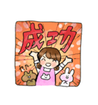 告白します！（個別スタンプ：11）