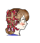 告白します！（個別スタンプ：16）