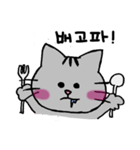 猫のシュシュちゃん（個別スタンプ：7）