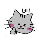 猫のシュシュちゃん（個別スタンプ：8）