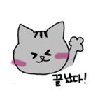 猫のシュシュちゃん（個別スタンプ：11）
