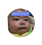 僕の家族るいと（個別スタンプ：5）