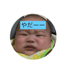 僕の家族るいと（個別スタンプ：7）