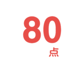 点数スタンプ（個別スタンプ：5）