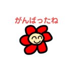点数スタンプ（個別スタンプ：30）