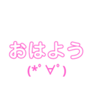 普通すぎて毎日使える顔文字(๑•̀ㅁ•́๑)（個別スタンプ：1）