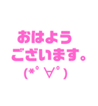 普通すぎて毎日使える顔文字(๑•̀ㅁ•́๑)（個別スタンプ：2）